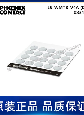 0831521-PHOENIX菲尼克斯-LS-WMTB-V4A (D30) -代打印电缆标识