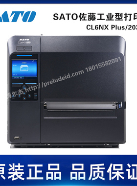 CL6NX Plus/203DPI-SATO佐藤-通用型智能工业型标签打印机