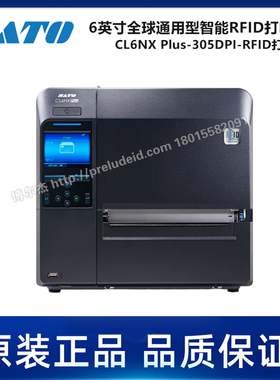 CL6NX Plus-305DPI-SATO佐藤-工业型标签打印机-RFID打印机