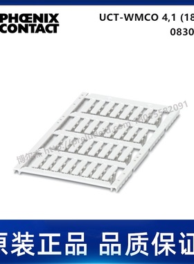 0830785-PHOENIX菲尼克斯-UCT-WMCO 4,1 (18X4) - 代打印导线标记