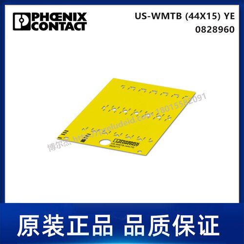 0828960-PHOENIX菲尼克斯-US-WMTB (44X15) YE - 代打印电缆标识