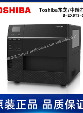 B-EX6T3-305DPI打印机-Toshiba东芝-中端条码工业条码宽幅打印机