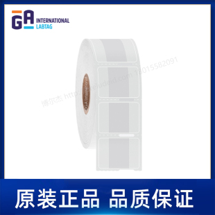 International实验室低温锥管缠绕标签 定制代打印GA L2FX 406NOT