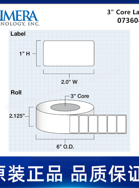 073604派美亚Primera 2