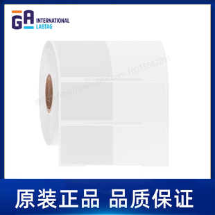 International实验室锥管缠绕低温标签 定制代打印GA CATT 308NOT