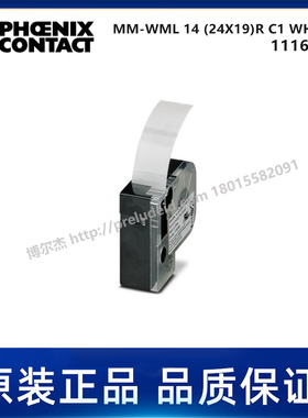 1116146-PHOENIX菲尼克斯-MM-WML 14 (24X19)R C1 WH/BK-电缆标识