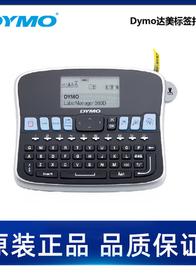 LabelManager 360D-1754488-Rechargeable Hand-Held Label Maker