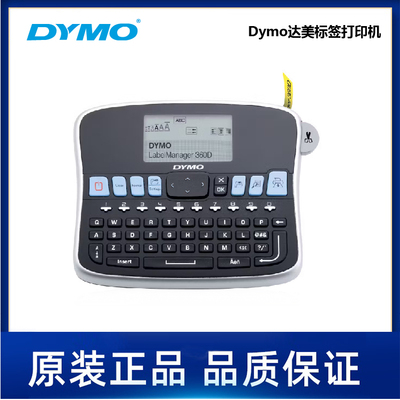 LabelManager 360D-1754488-Rechargeable Hand-Held Label Maker