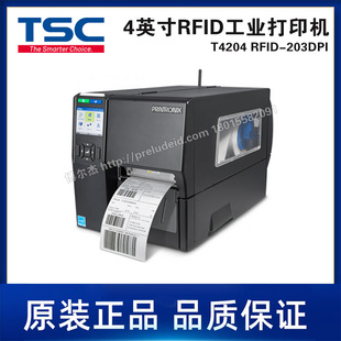 精巧型热转 203DPI RFID工业打印机 TSC台半4英寸 T4204 RFID