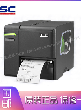 TSCMA2400 MA3400碳带标签条码打印机科研机构 制造业 电网