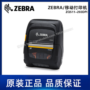 72mm寬 便攜式 203DPI 移動打印機 熱敏打印 ZEBRA斑馬 ZQ511