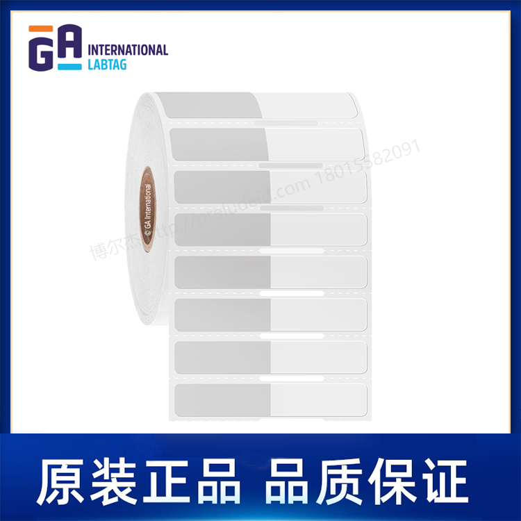 HBTT-340NOT/低温锥管缠绕标签