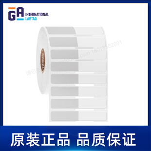 International实验室低温锥管缠绕标签 定制代打印GA HBTT 340NOT