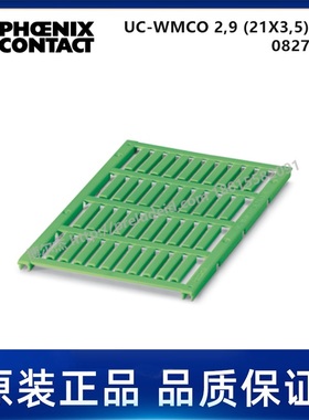 0827575-PHOENIX菲尼克斯-UC-WMCO 2,9(21X3,5)GN-代打印导线标记