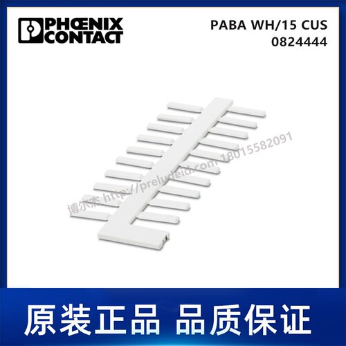 0824444-PHOENIX菲尼克斯-PABA WH/15 CUS - 代打印电缆标识
