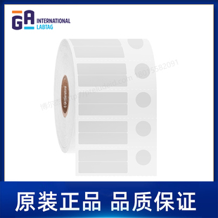 mm定制代打印GA RMTT 9.4 30x7.9 International实验室标签 124