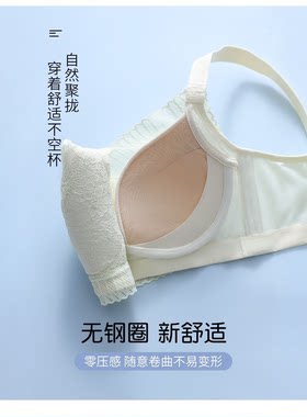 小胸聚拢文胸防下垂专用夏薄透气