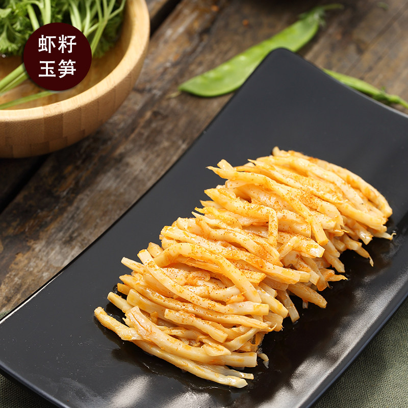 舌尖上的中国2西马克春笋虾籽玉笋味128g/包10包起包邮素食下饭菜