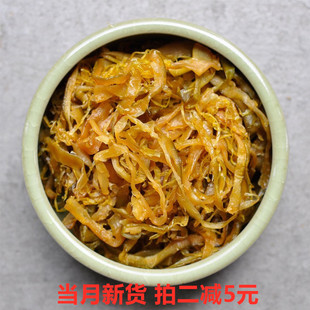 臨安特產愛上鄰家多味筍絲 2罐辦公室休閑即食零食 包郵 筍干250g
