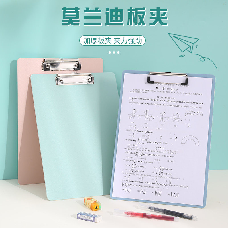A4文件夹夹板写字板硬板会议垫板夹办公文具用品文件资料夹票据夹