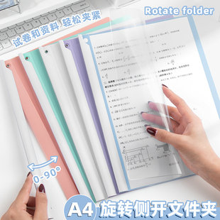 旋转单夹长夹拉杆文件夹a4纸收纳夹试卷夹拉杆夹试卷整理夹资料夹