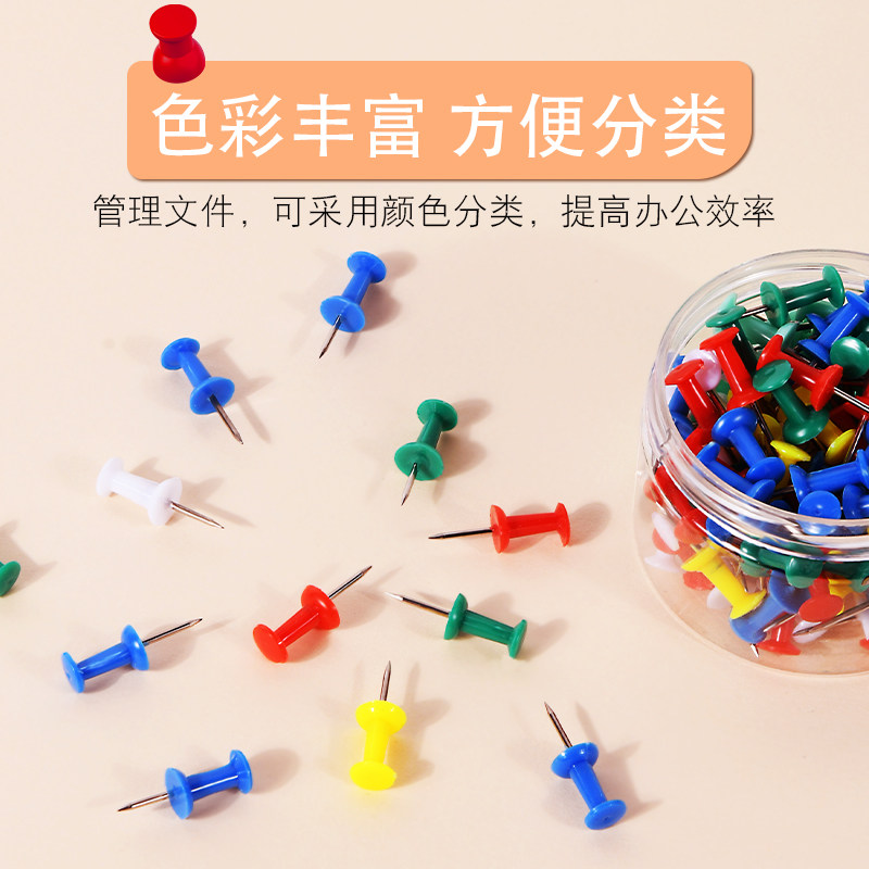 彩色工字钉软木板毛毡墙摁钉不锈钢美工钉创意木板照片墙装饰图钉