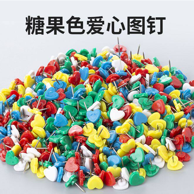 混装彩色工字钉美工按钉照片墙软木钉子ins创意可爱大头图钉