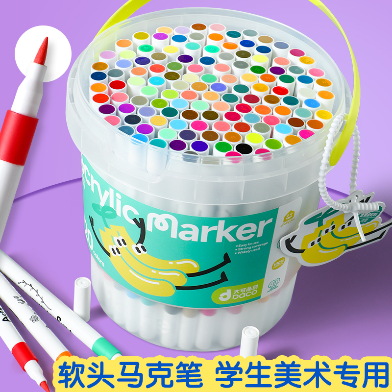 丙烯马克笔软头小学生美术专用桶装不透色可叠色水洗儿童幼儿园涂