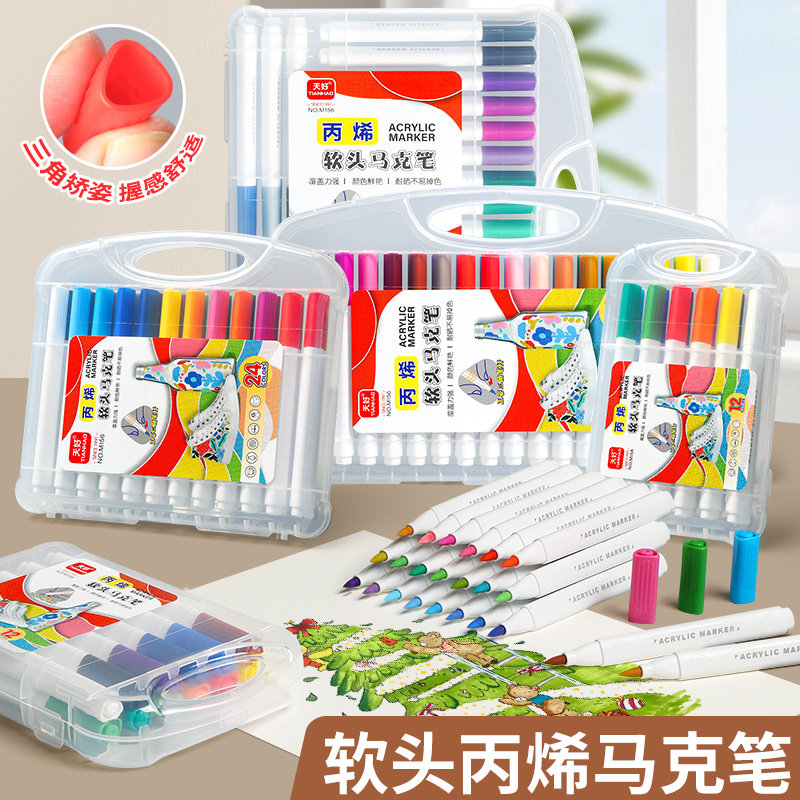 儿童丙烯马克笔三角杆软头学生专用大容量水彩美术绘画DIY涂鸦笔
