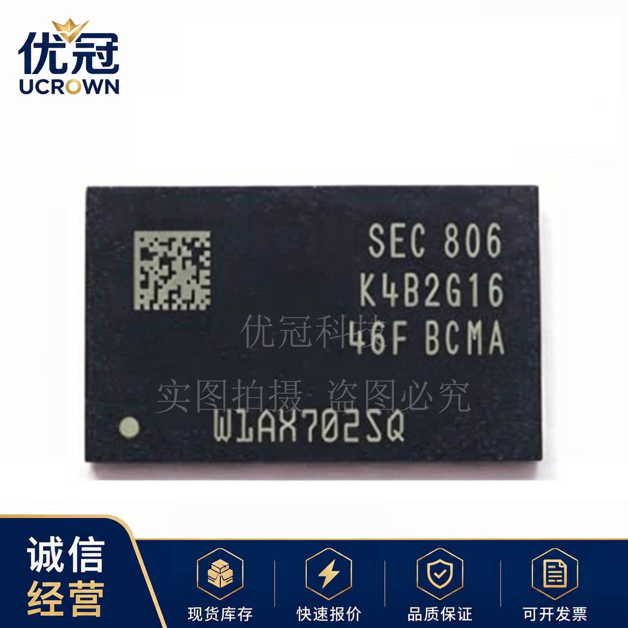 全新原装K4B2G1646F-BCMA BGA96 DDR3闪存2GB内存128*16 FLASH