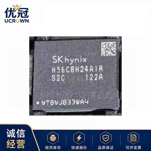 H56C8H24AIR-S2C H56C8H24AIR-SOC H56CBM24MIR-S2C DDR6全新原装