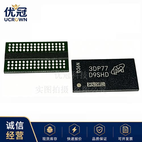 原装正品 MT41K256M16TW-107:P BGA96 丝印D9SHD 运行内存芯片