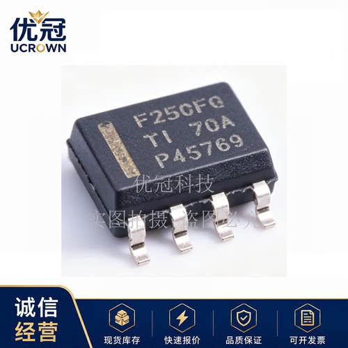 LMR23625CFQDDARQ1 全新原装 SOP-8 丝印 F25CFQ 降压转换器 IC