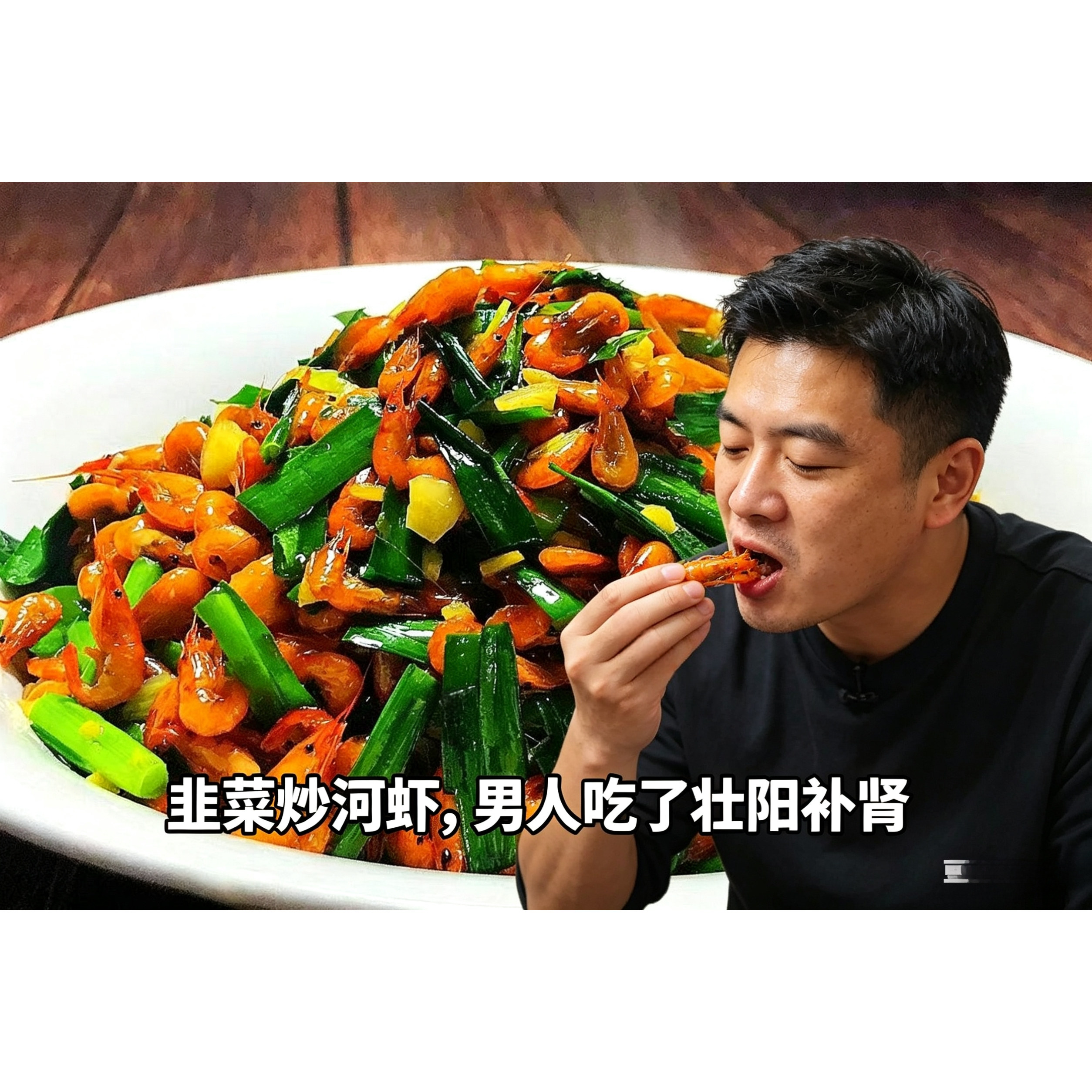 淡水小河虾过水现冻老人儿童补钙佳品 鲜脆可口天然无添加