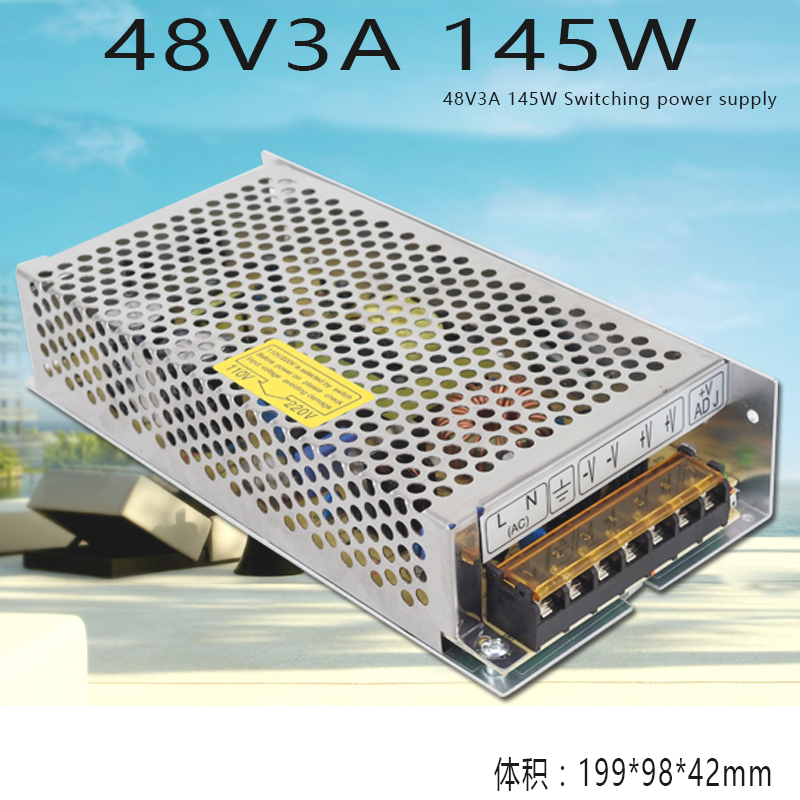 220V转48V3A开关电源 LED工业控制通讯系统电源 48V145W变压器