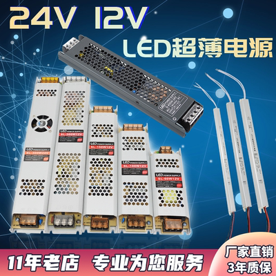 LED专用电源变压器220转12V24V