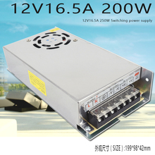 开关电源12V16.5A变压器 220v转12v200W监控电源LED电源S-200-12