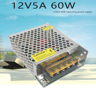 LED开关电源110V220V转12V60W灯条灯带变压器S 12V5A