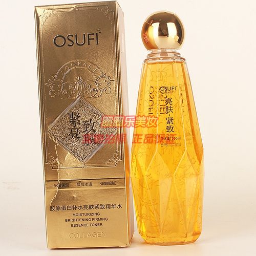 OSUFI欧束菲胶原蛋白补水亮肤紧致精华水保湿滋润大容量补水正品