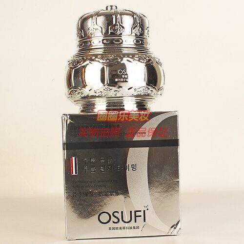 OSUFI青春支架魔力因子能量美容膏 补水抗皱抚纹紧致肌肤正品50g
