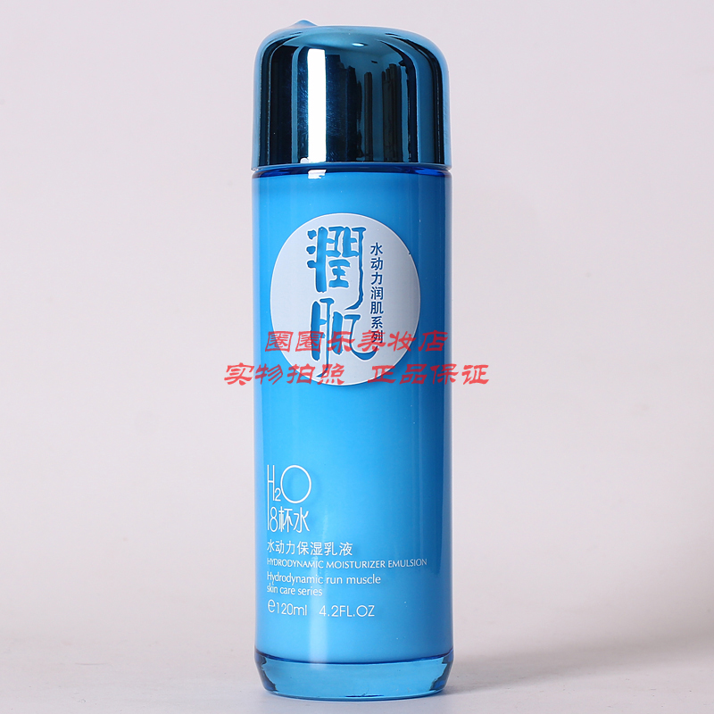水芝澳保湿化妆水价格 水芝澳保湿化妆水图片 星期三 水芝澳保湿化妆水价格 水芝澳保湿化妆水图片 星期三