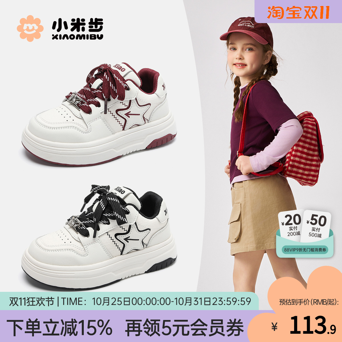 女童板鞋2025春秋新款儿童鞋子休闲运动鞋中大童小白鞋男童鞋春款