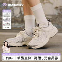 小米步女童运动鞋2026秋季新款跑步鞋儿童休闲透气老爹鞋男童鞋子