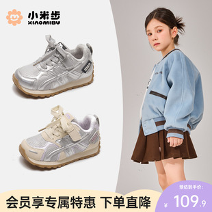 小米步女童运动鞋冬季新款儿童加绒阿甘鞋男童休闲鞋加绒德训鞋潮