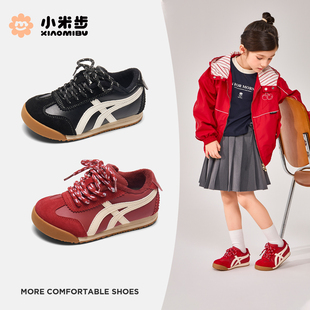 小米步女童板鞋2025冬季鞋子儿童加绒德训鞋男童拼色运动鞋中大童
