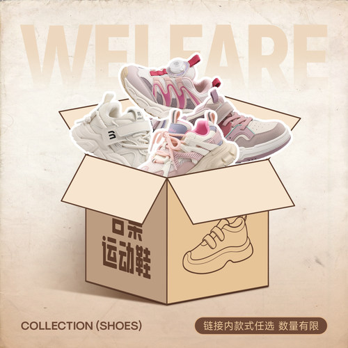 儿童鞋子小米步运动鞋休闲