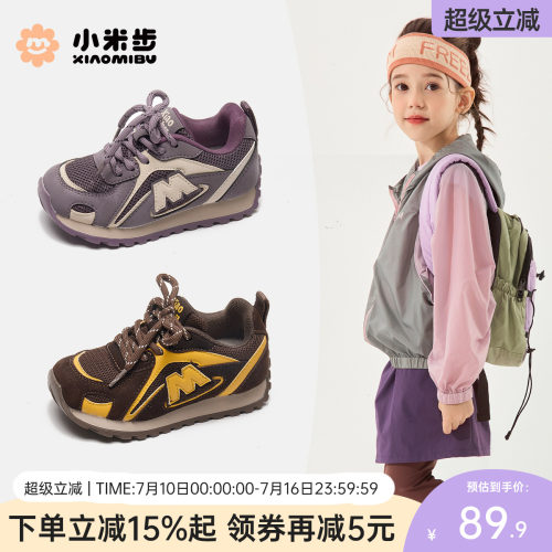 小米步女童秋冬休闲运动鞋