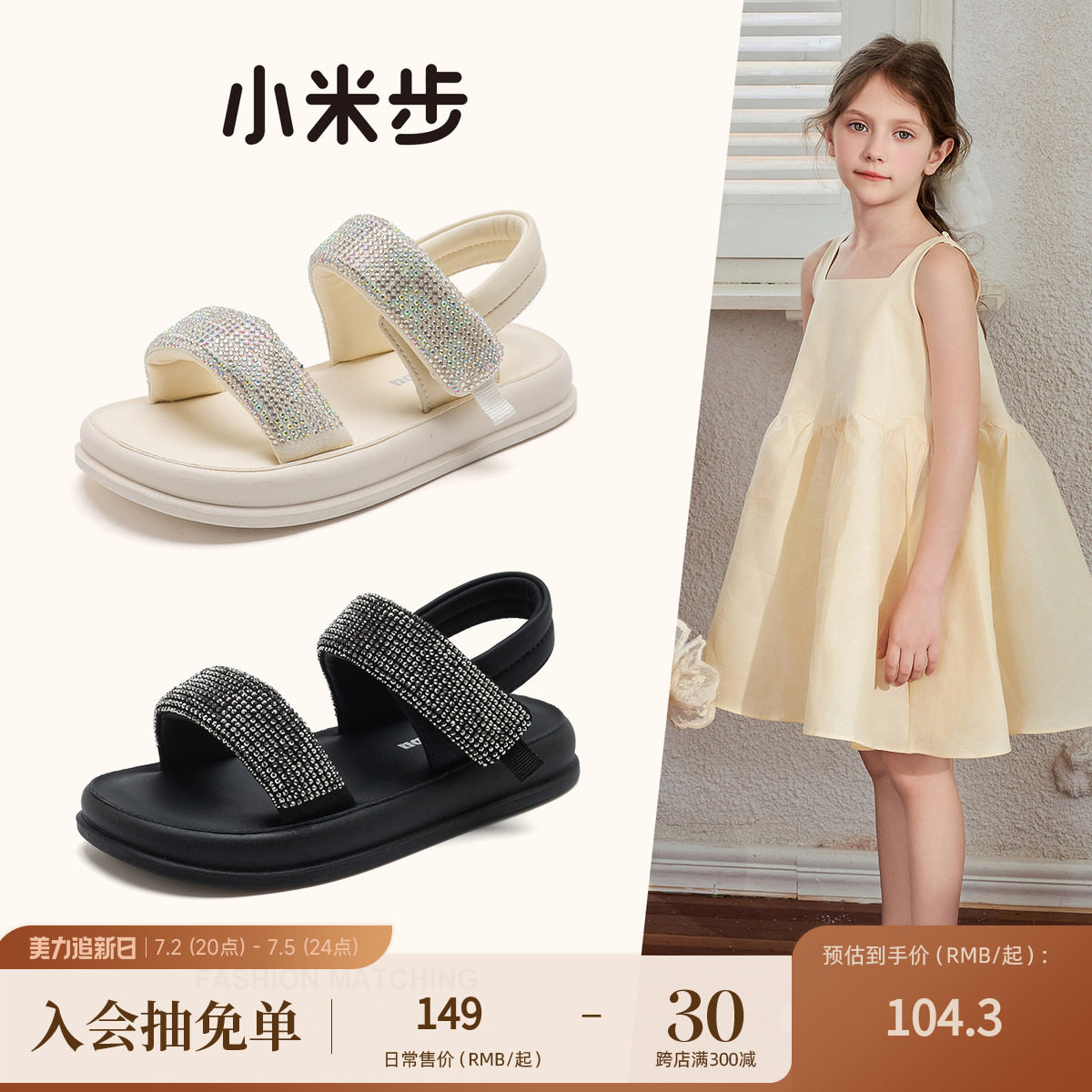 商品详情图片