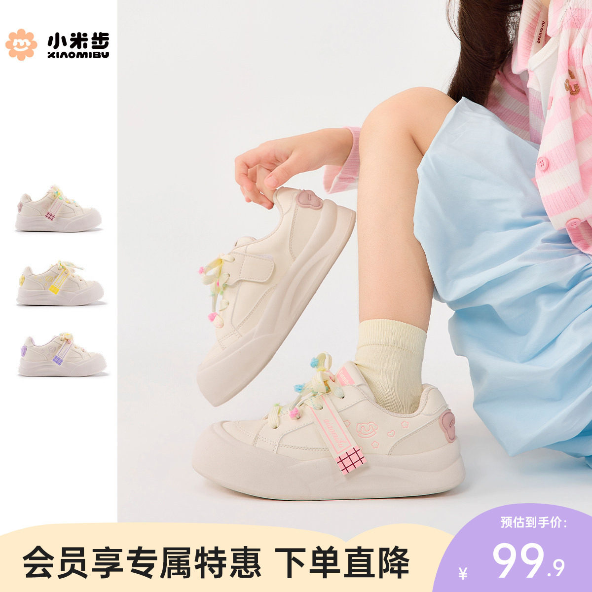 小米步女童春季软底小白板鞋图片