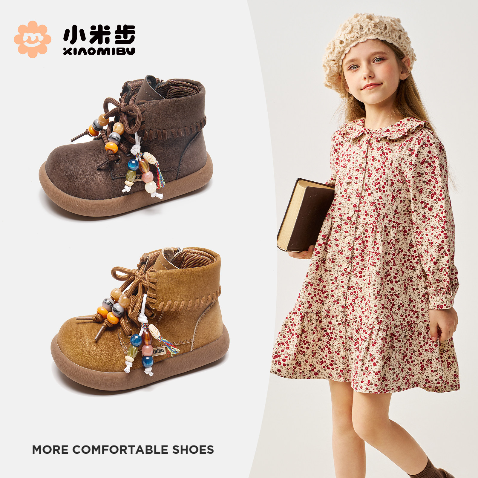 小米步女童马丁靴2026春秋新款儿童休闲大黄靴男童中大童勃肯靴潮